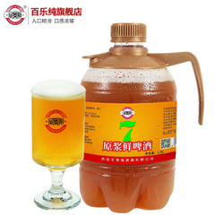 钻石荷花 圣奥斯 7天原浆鲜啤酒 1.5L