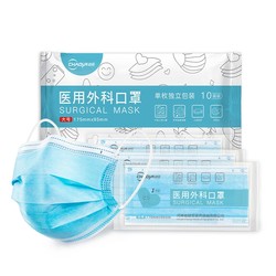 移动端：超亚 一次性医用外科成人/儿童口罩 100只 独立包装