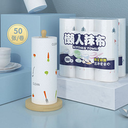 在阔居家  一次性洗碗抹布  200片