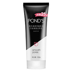 POND'S 旁氏 竹炭清透洁面乳 （75g+25g)