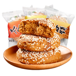 鑫炳记 山西特产太谷饼   1500g