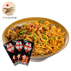 饶情 南昌拌粉 208g*3盒