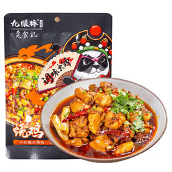 九眼桥 公煲辣子鸡调料160g