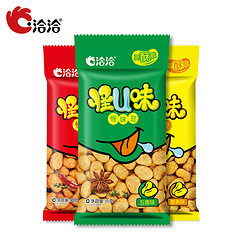 ChaCheer 洽洽 怪U味五香/麻辣蚕豆30g*4袋 恰恰兰花豆休闲办公室小零食