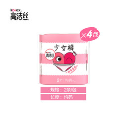 kotex 高洁丝 少女裤 超薄贴身卫生巾裤型 8条