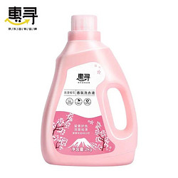 惠寻 香氛酵素洗衣液 2kg