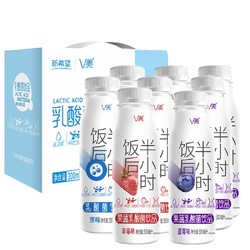 20日0点：新希望 饭后半小时酸奶乳酸菌 300ml*8瓶