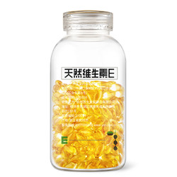 24日15点：养生堂 天然维生素E软胶囊 30粒