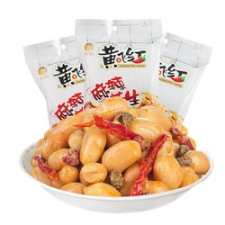 HUANG FEI HONG 黄飞红 麻辣花生  210g*3袋