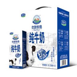 JUNLEBAO 君乐宝 优致全脂纯牛奶 250ml*12盒