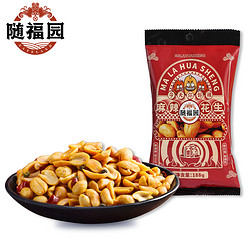 随福园 麻辣花生下酒菜 188g
