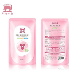 Baby elephant 红色小象 婴儿草本洗衣液 1L/袋 买一送一
