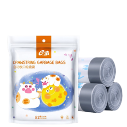 e洁 自动收口垃圾袋加厚提手式家用厨房清洁袋 牛牛袋 45cmx50cm 1包 共81只