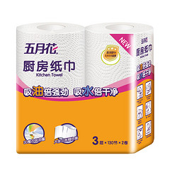 may flower 五月花 厨房纸巾  3层*130节* 2卷