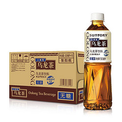 SUNTORY 三得利 无糖/低糖乌龙茶500ml瓶装茶多酚茶饮料