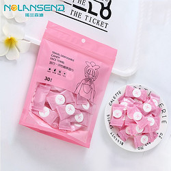NOLANSEND 诺兰森迪 加厚一次性洗脸巾