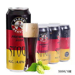 黑美人 全麦12°P精酿黑啤酒 500ML*6罐