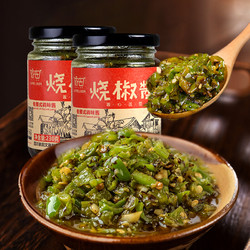 EATING 依田 烧椒酱 230g*2瓶