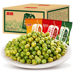 WELCOM 惠康 青豌豆 500g