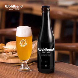 wohlbend精酿啤酒13度德式小麦原浆啤酒经典醇正330ml*6瓶整箱装