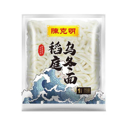 陈克明 面条油泼辣子面乌冬面非油炸方便面 面皮拌面风味牛肉面海鲜面懒人泡面 乌冬面200g*8袋（无调料包）