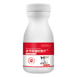 YITO 关节疼痛软骨片 150片/瓶