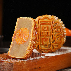 一品粤 双黄莲蓉月饼  125g