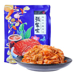 张生生 产早餐腌制开胃菜咸菜酱渍咸菜 张生生辣白菜450g*2袋