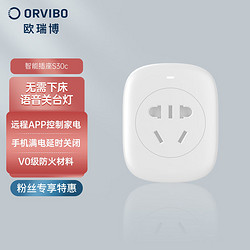 ORVIBO 欧瑞博 智能插座