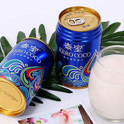 泰室 KEROCOCO 鲜榨椰汁 280ml*8罐
