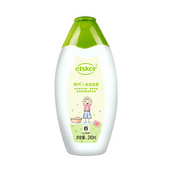 elsker 嗳呵 儿童无添加洗发水240ml