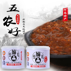 西域沃土 辣椒酱 黄豆酱 210g*2瓶