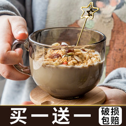 前力 茶色早餐杯 480ml*2