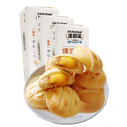 法米诺 爆浆软曲奇糕点芒果味115gx2盒（14枚）
