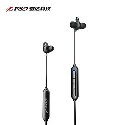 25日0点：F&D 奋达 T201 蓝牙耳机