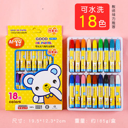 FACE MINI 儿童油画棒套装 可水洗18色蜡笔
