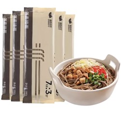 26日0点：SHARKFIT 鲨鱼菲特 0脂肪荞麦面 200g*8袋