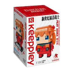 keeppley Keeppley 启蒙 积木阴阳师 北京故宫宫廷文化手办 拼装模型 拼插积木玩具礼物 明日香  119PCS