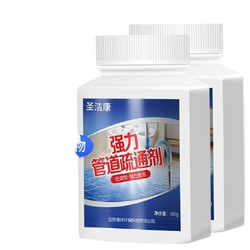 圣洁康 管道疏通剂 520g+1次性手套