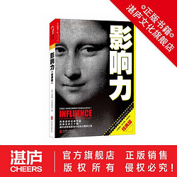 百亿补贴：《影响力》
