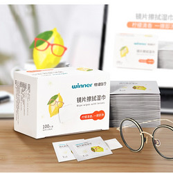 winner 稳健 一次性镜片擦拭湿巾 100片