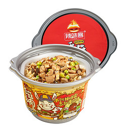 LA WEI KE 辣味客 自热煲仔饭 280g/盒  多款可选
