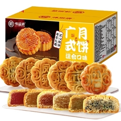 甜饵 月饼礼盒 混合味广式月饼500g 6味20饼