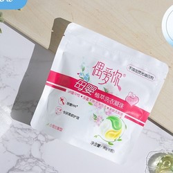 ouaini 偶爱你 洗衣凝珠 90g 6颗