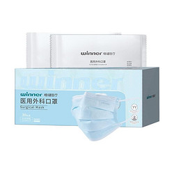 winner 稳健 一次性医用口罩 独立包装 30只