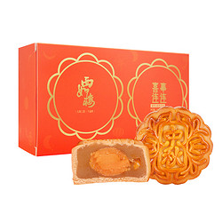 广州酒家 广州 西如楼百年酒家中秋月饼礼盒 蛋黄莲蓉 喜事连连