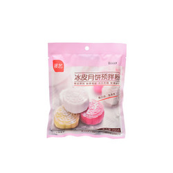 展艺 免蒸冰皮月饼粉 200g