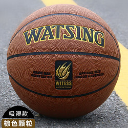 WITESS 7号篮球