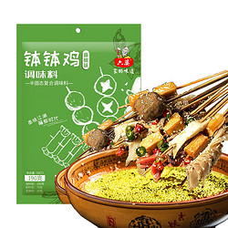 六婆 藤椒味钵钵鸡 1袋
