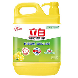 Liby 立白 柠檬洗洁精1kg+洗衣皂101g